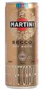 Винный напиток Martini secco полусухой белый 10 % алк., Италия, 0,25л