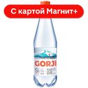 GORJI Минеральная вода газ 0,5л пл/бут:12