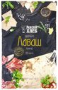 Лаваш Рижский Хлеб Армянский пшеничный 2 шт х 100 г