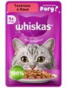 Корм Whiskas Телятина и язык, 75г