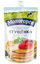 Сгущенка Мологорск с сахаром 8.5% 270г