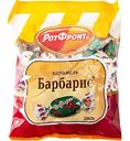 Карамель Барбарис Рот Фронт, 250г