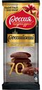 Шоколад горький Российский, 70% какао,82 г