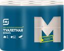 Туалетная бумага МАГНИТ Белая 2-слойная, 12рулонов 
