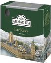 Чай Ahmad Earl Grey, 100х2 г