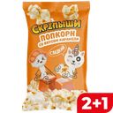 СКРЕПЫШИ Попкорн карамельный для микр 85г фл/п:10