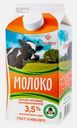 Молоко Славмо пастеризованное 3.5% 1.5кг