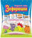 Зефир ЗЕФИРЮШКИ, воздушный для десерта, мини, 125г