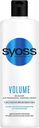 Бальзам Syoss Volume Lift для тонких и лишенных объема волос 500 мл