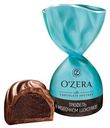 Конфеты O'Zera трюфель в молочном шоколаде