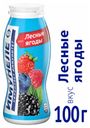 Напиток «Имунеле» кисломолочный лесные ягоды 1.2%, 100 г