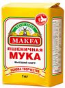 Мука Makfa пшеничная, 1 кг