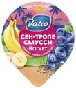 Йогурт Сен-Тропе смусси, 2,6%, Valio, 140 г