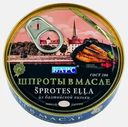 Шпроты крупные в масле Барс 240г
