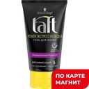 Гель для волос TAFT® Три погоды, Экспрессукладка, 150мл
