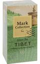 Чай зелёный Mark Collection Tibet, 25×2 г