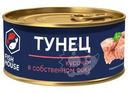 Тунец Fish House кусочки в собственном соку 185г