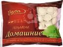 Пельмени ЙОЛА Домашние