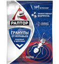 Гранулы от муравьёв садовых и домовых Раптор, 100 г