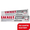 LACALUT Basic White Зубная паста Отбеливание 75мл:6/24