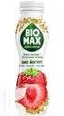 Биойогурт BIO-MAX обогащенный 1,5-1,9% 270г в ассортименте