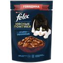 Корм для кошек FELIX® Мясные ломтики с говядиной, 75г