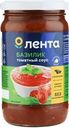 Соус томатный ЛЕНТА с базиликом, 350г