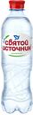 Вода питьевая СВЯТОЙ ИСТОЧНИК, Газированная, 500мл