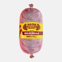 Ветчина Папа Может филейная вареная из мяса птиц 400г