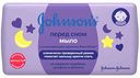 Мыло детское Johnson's Перед сном с ароматом NaturalCalm, 100 г