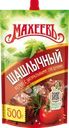 Кетчуп МАХЕЕВЪ Шашлычный