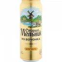 Пиво Старый мельник из Бочонка мягкое светлое 4,3 % алк., Россия, 0,45 л