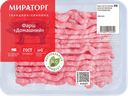 Фарш МИРАТОРГ Домашний охлажденный свинина-говядина, 400г