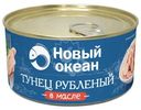 Тунец скипджек рубленый в масле Новый Океан, 185г