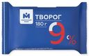 Творог 9% Молочный знак, 180г
