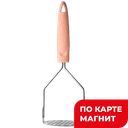 Картофелемялка Артишок/Прованс Микс(Флорин):4/12