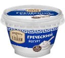 Йогурт ПРОДУКТЫ ИЗ ЕЛАНИ Греческий 2,5%, 125г