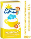 Молоко детское «Агуша» стерилизованное с витаминами 3,2%, 500 г