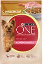 Корм для собак PURINA® ONE Контроль веса Мини индейка-морковь-горох, 85г