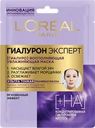 Маска тканевая для лица L'OREAL Гиалурон Эксперт увлажняющая, ультратонкая, 30г