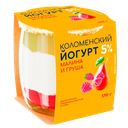 Йогурт КОЛОМЕНСКИЙ малина-груша 5%, 170г