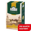 AHMAD TEA Чай чёрный с ароматом кардамона 100г:12