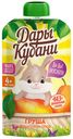 Пюре «Дары Кубани» фруктовое груша с 4 мес., 90 г