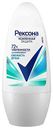 Антиперспирант ролл Рексона Усиленная защита Свежесть душа, 50мл