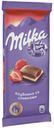 Шоколад Milka молочный с двухслойной начинкой клубника-сливки, 90 г
