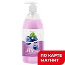 Жидкое крем-мыло GRASS MILANA, Черника в йогурте, 1л Грасс Милана