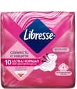 Прокладки женские гигиенические Libresse Ultra Normal 10 шт