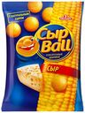 Шарики кукурузные Русскарт Сыр Ball со вкусом сыра 140 г