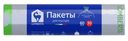 Мешки для мусора Lomberta с завязками 60 л серые 30 шт