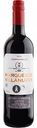 Вино Marques de Villanueva Tempranillo Carinena красное сухое 12 % алк., Испания, 0,75 л